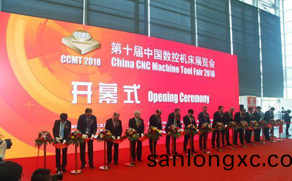 第十(shi)届中国数(shu)控(kong)机床(chuang)展览(lan)会（CCMT2018）在上(shang)海(hai)新国际博(bo)览(lan)隆(long)重开(kai)幕(mu)