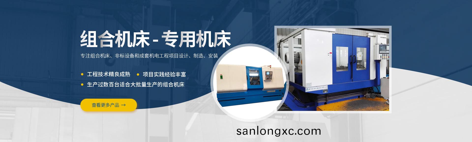 安(an)阳(yang)红钢机械装(zhuang)备有(you)限(xian)公司(si)